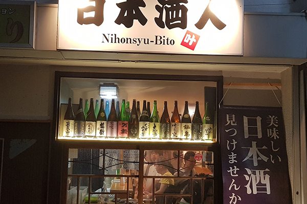 tokyo-night-food-tour-7