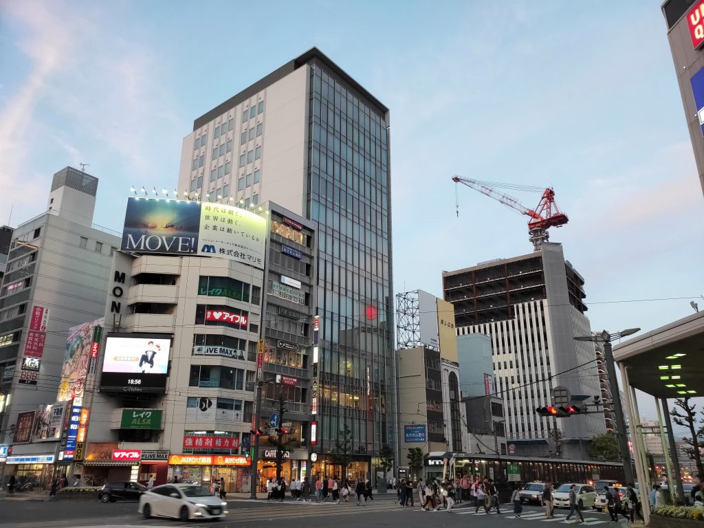 Downtown Hiroshima today.