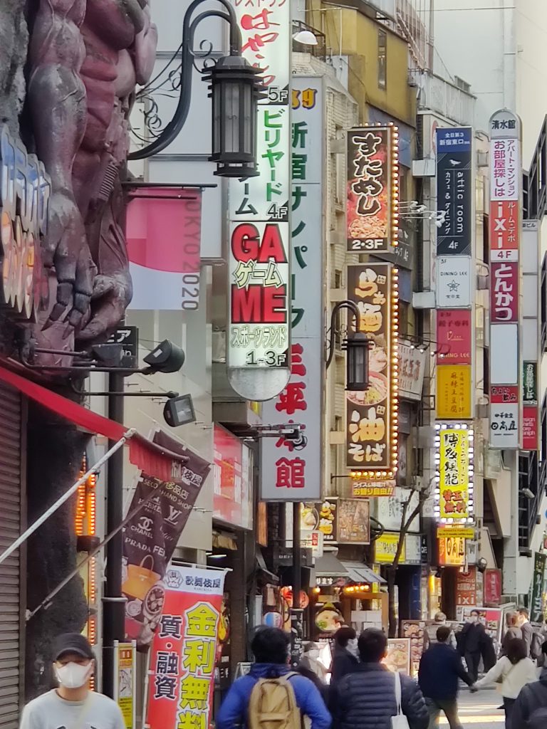 Shinjuku Streetscape