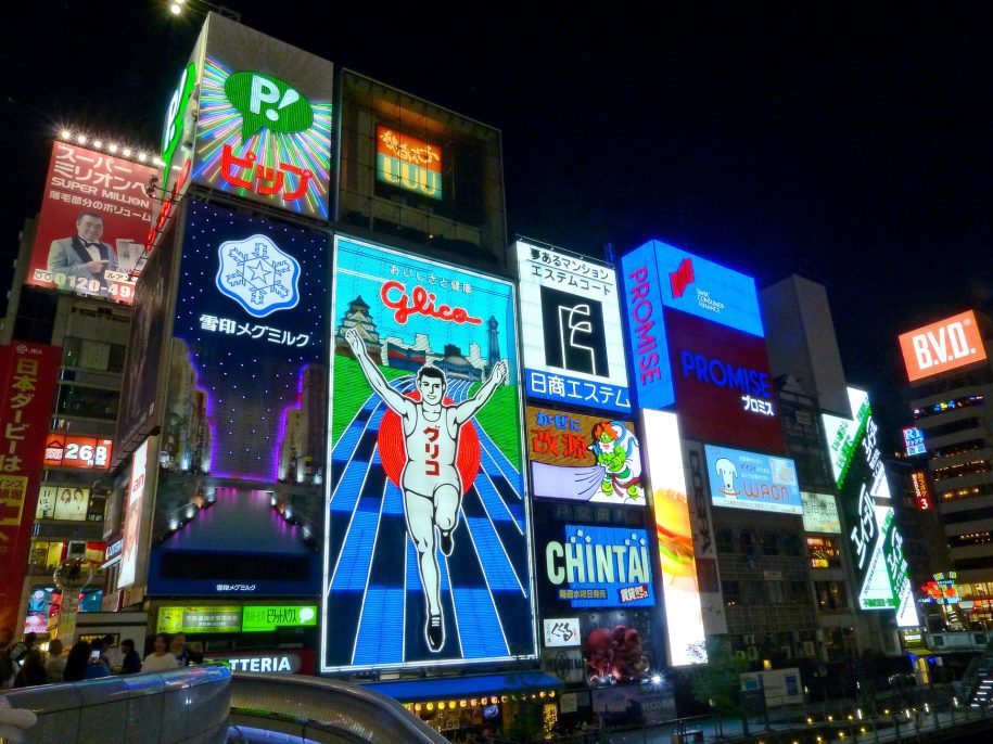 Osaka at night