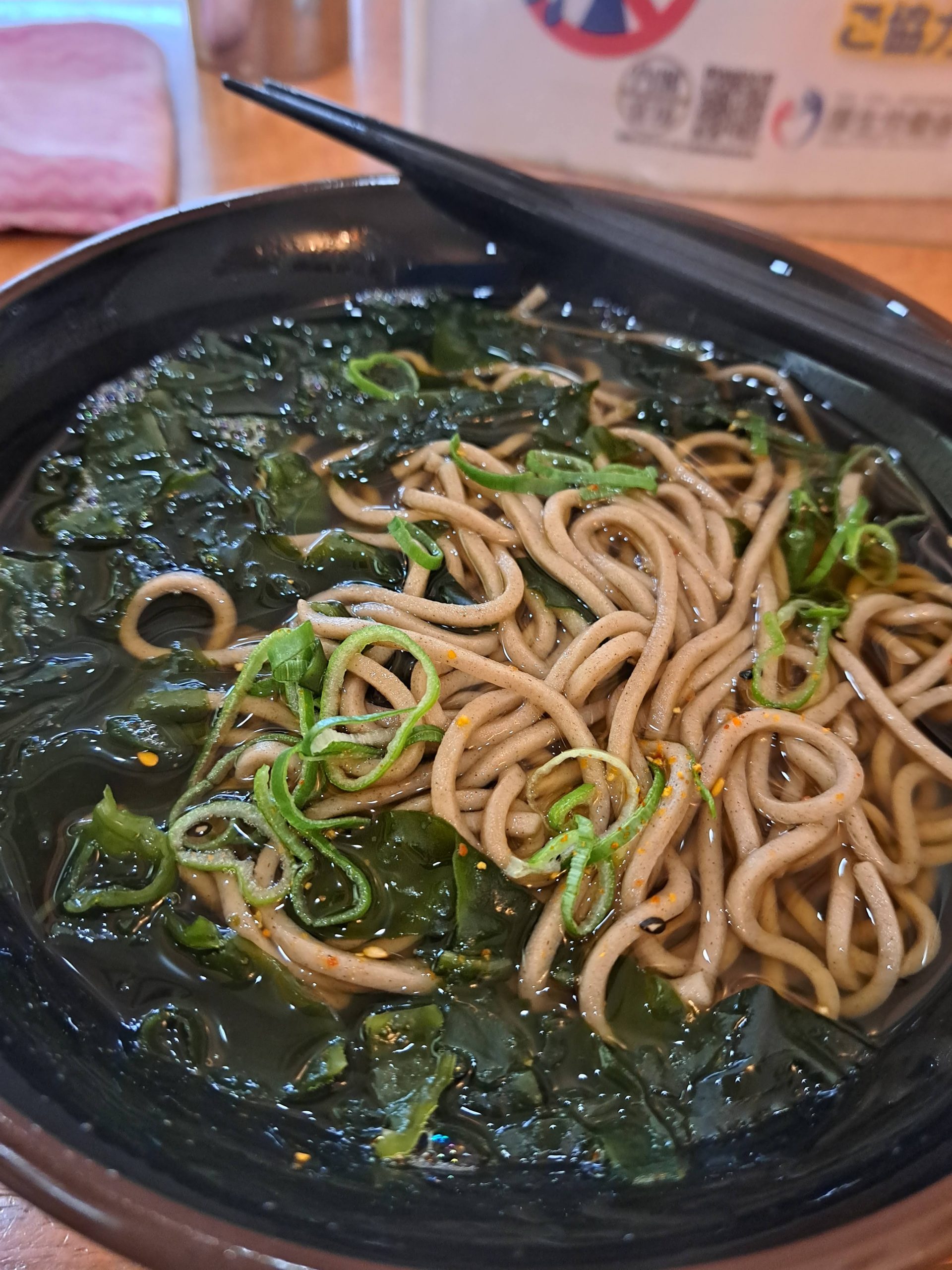 Bowl of soba noodles