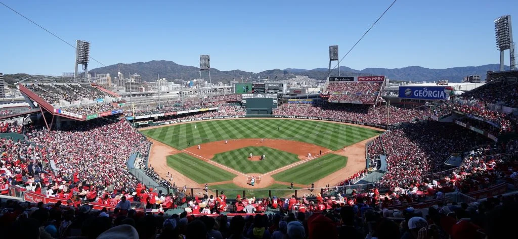 MAZDA Zoom Zoom Stadium Hiroshima